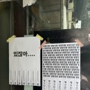 굿보러 가자 공연 | <Muniv beside series #2 야간도피 | 그룹사운드 세로 &amp; 구구 > 공연 후기 @아지토 라이브 홀