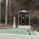 민둥산충전소 이미지