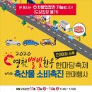 영천한우 이미지