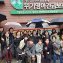 서울건강기능식품