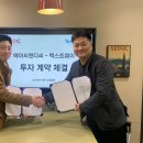 씨엔웨이