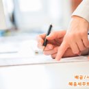 혜윰세무회계컨설팅 네이버블로그