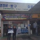 좋은카센터 이미지