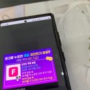 클릭 | 인스타 좋아요 늘리기 무료 퍼니클릭 체험 후기