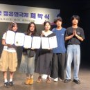 백석예술대학교