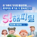 해피반찬 이미지