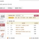 에이스골프닷컴 이미지