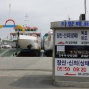 신안낚시터 이미지