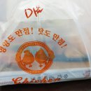 경북통닭 이미지