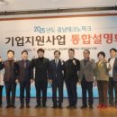 (재)충남테크노파크 네이버블로그