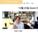 인트로건축사사무소