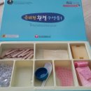 일상감각