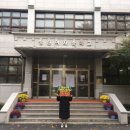 녹천중학교 이미지