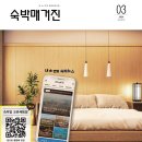 (주) 에이치엠 이미지