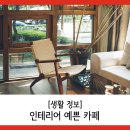 주성건축인테리어 네이버블로그