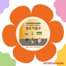 열매맺는 지역아동센터 이미지