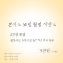 찬란스튜디오 - 유성구 원신흥로55번길 66-21 | 찬란스튜디오