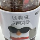 매머드 익스프레스 판교중앙점 이미지