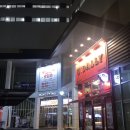 유달리하남점 이미지