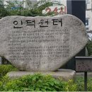 갈산동주민센터 이미지