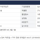 (주)비전브로스 이미지