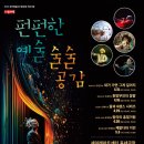 펀펀아트 이미지