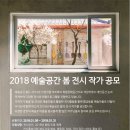 공간봄 이미지