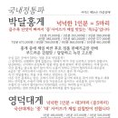 당신대게 이미지