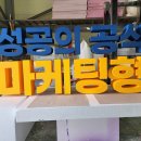 마롱 - 화성시 | 마롱