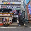 스피드PC방 | 대전 놀거리 실내데이트 추천 레드포스pc방 괴정점 방문 후기