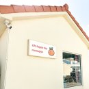 어도초등학교 | 애월감성소품샵 제주도서쪽 예쁜 소품샵 무무제주