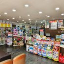 김해김약국 이미지