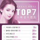 햇살e의원 이미지