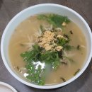 보광보리밥칼국수 | 울산 서생 간절곶 맛집 칼국수 보리밥 현지인 맛집 | 보광보리밥손칼국수 | ♡
