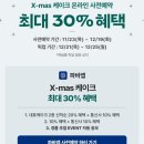 파리바게뜨 흥덕휴먼시아점