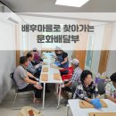 양덕경로당 이미지