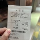 소망카서비스 | 삿포로 가볼 만한 곳 : 모이야와마 전망대 야경 가는 법 꿀팁 셔틀버스 트램 이용 방법