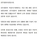 비봉지구대 이미지