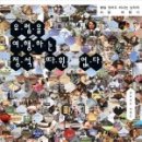 (주)여행하는 사람들