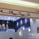 그곳에 비엘로 네이버블로그