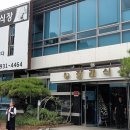 합천장례식장 이미지