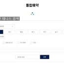 양지근린공원 테니스장 이미지