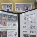 힐링스킨케어 - 동구 학소로 136 | 구영리바디관리 받고 힐링했던 벨리타스킨케어 후기✨