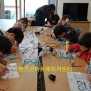 3D펜 메이커교실 이미지