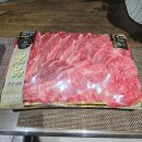 양가 부모님 첫인사 식당(분당/대전), 선물(한우, 와인, 홍삼, 꽃), 대화 주제 추천