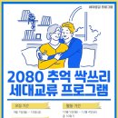 포천시노인복지관 포천신문