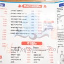 피플엔쭈꾸미 네이버블로그
