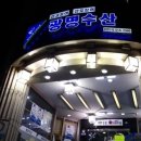 강남-035 이미지