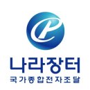 천해산업 이미지