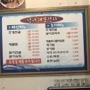 성서해물잔치 이미지